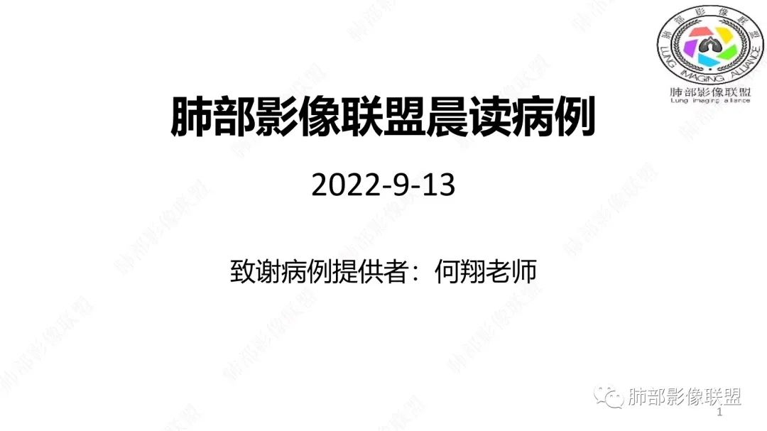 【病例】幼儿脂肪母细胞瘤1例CT影像