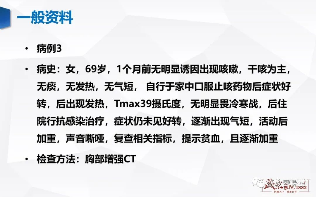 【病例】肺淋巴瘤(MALT)一例CT影像
