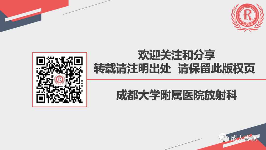 【PPT】剥脱性骨软骨炎-28