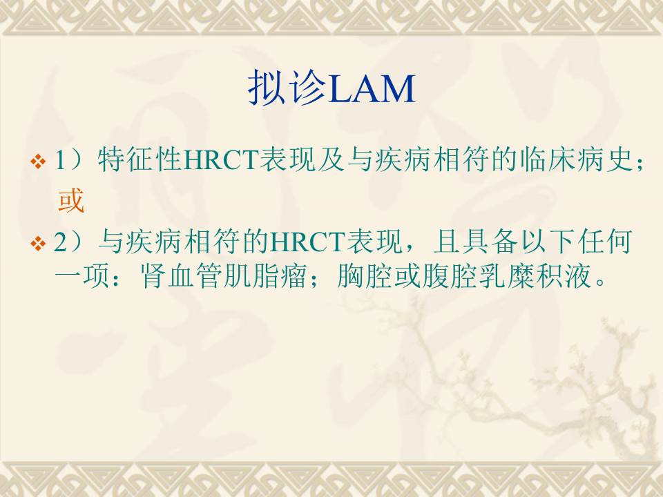 幻灯片10