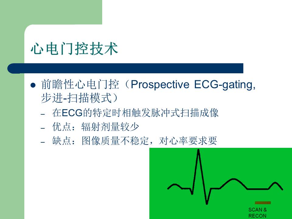 幻灯片5