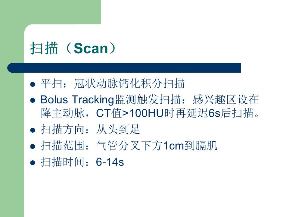 幻灯片10