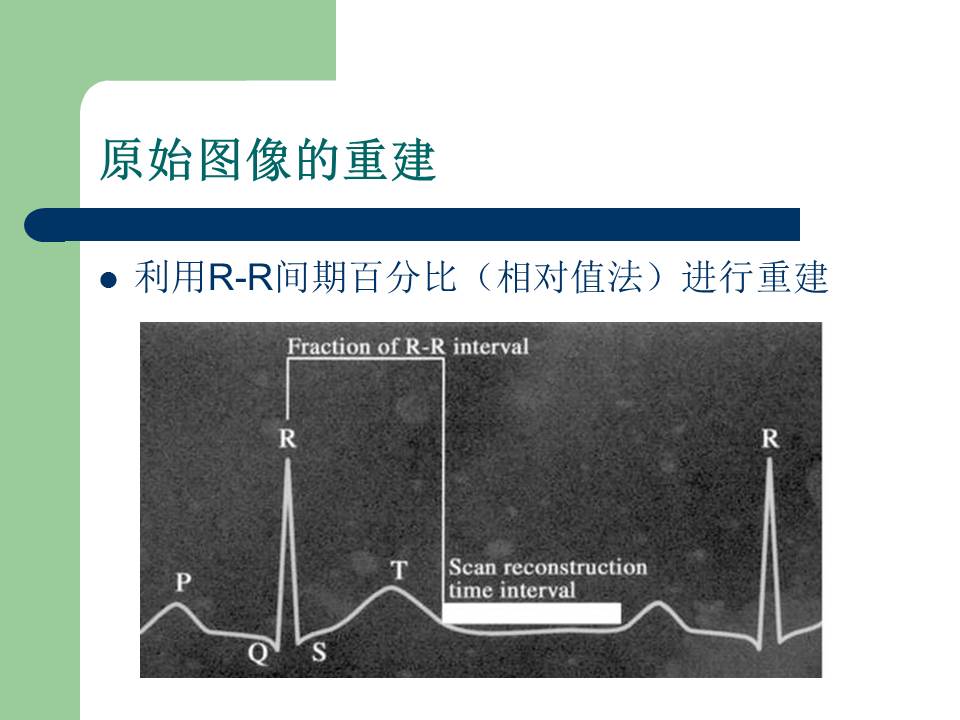 幻灯片14