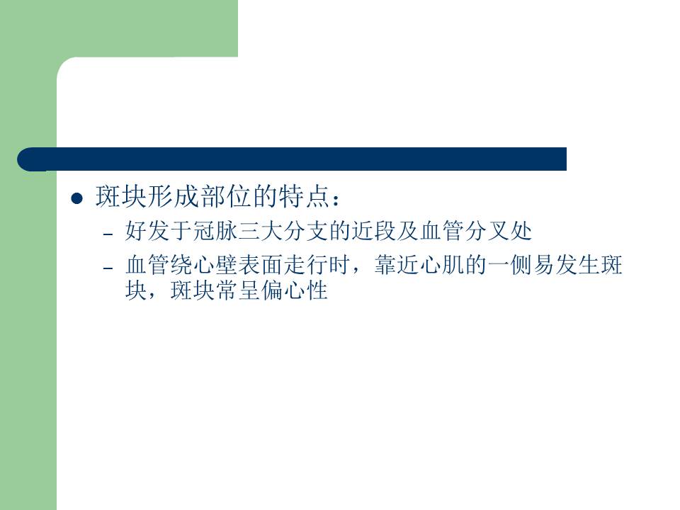 幻灯片54
