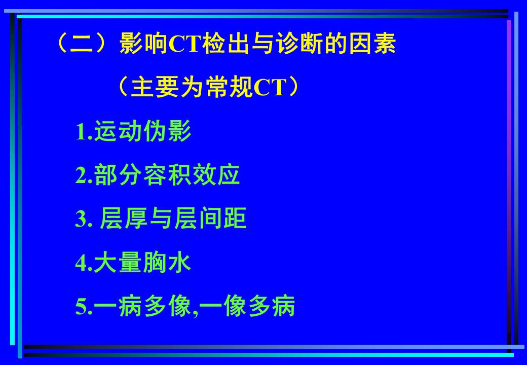 幻灯片15