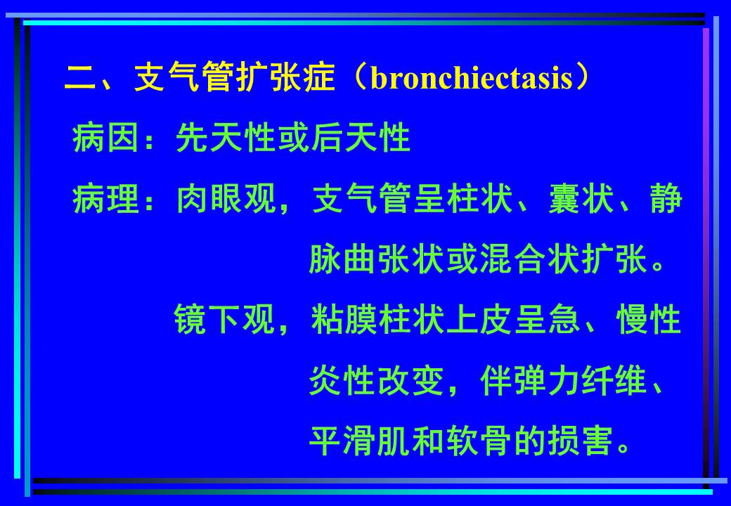 幻灯片67