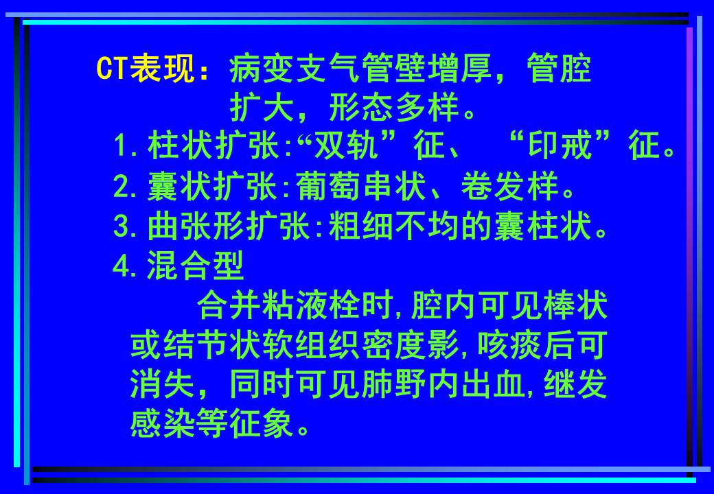 幻灯片68