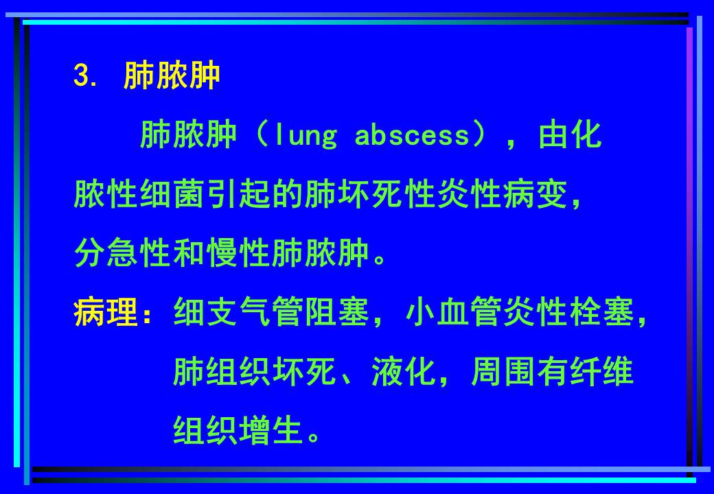 幻灯片92