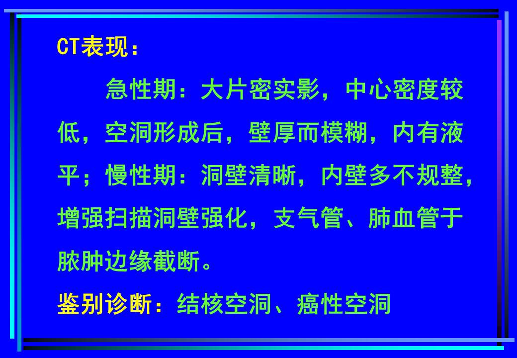 幻灯片93