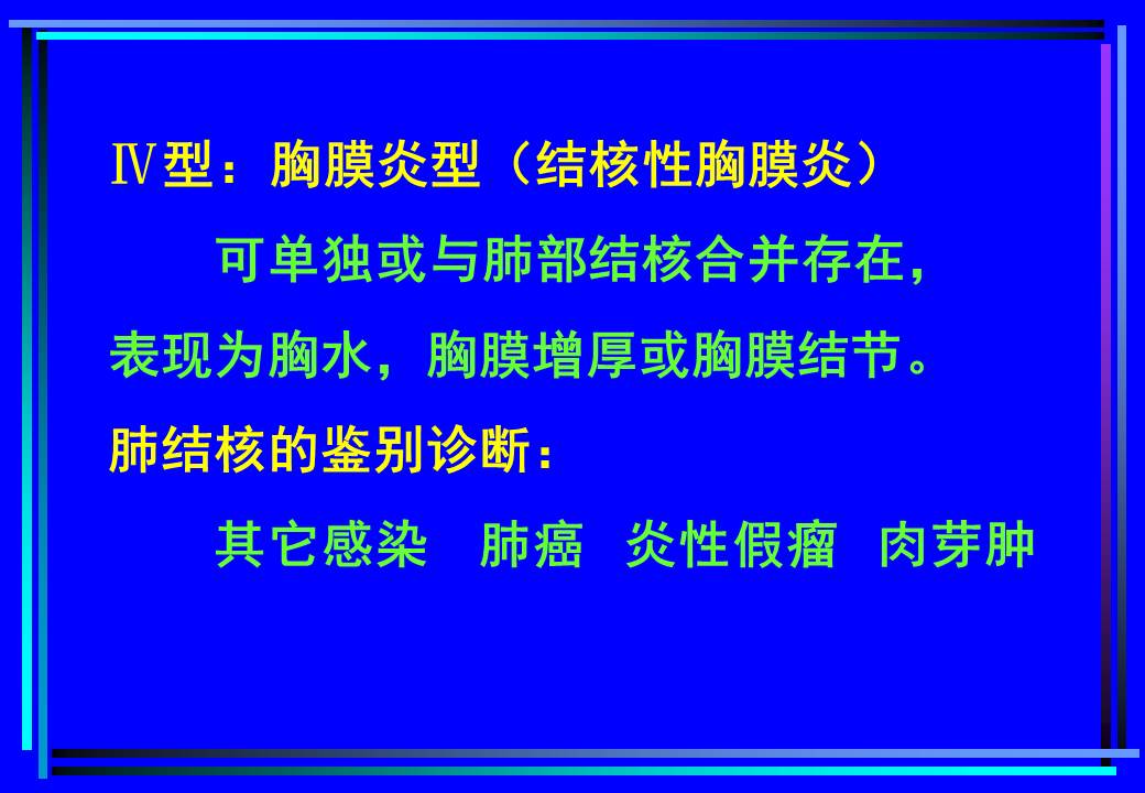 幻灯片127