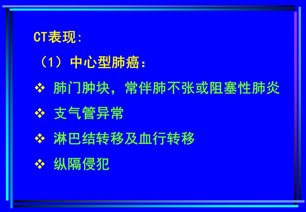 幻灯片134