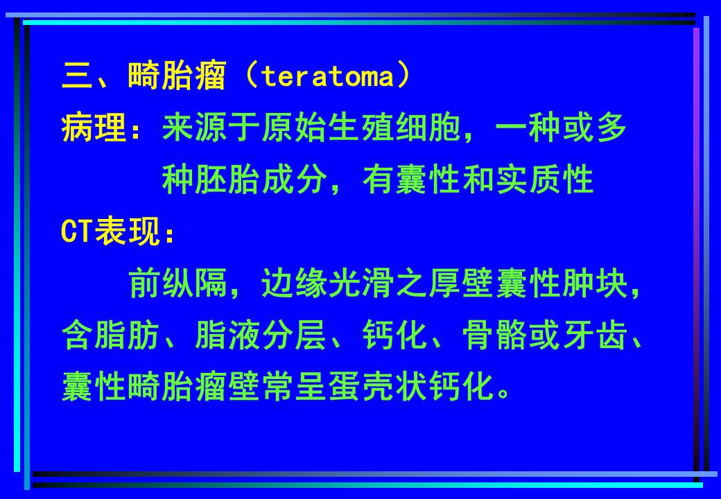 幻灯片192
