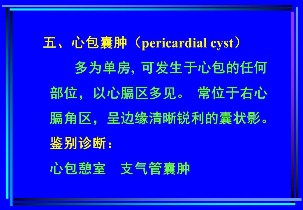 幻灯片206