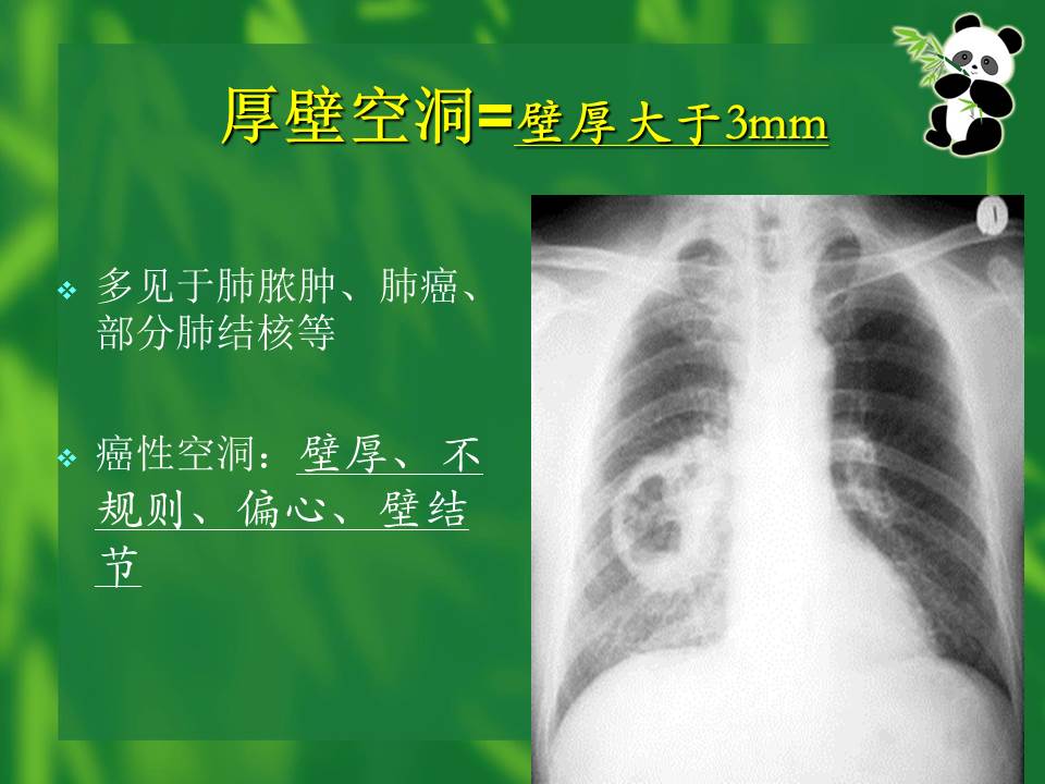 幻灯片50