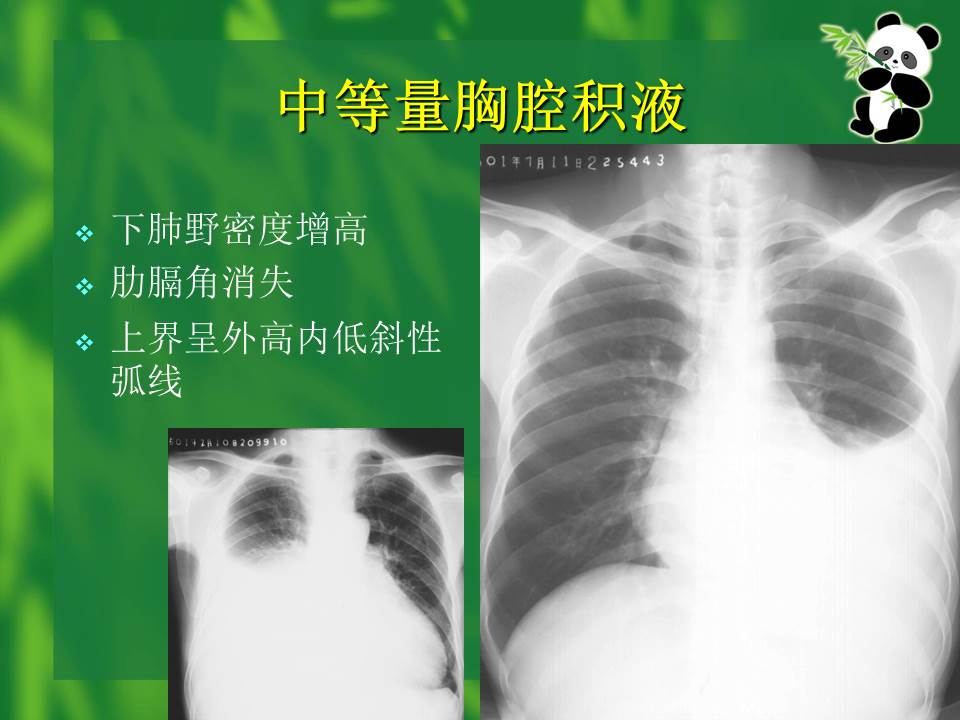 幻灯片58