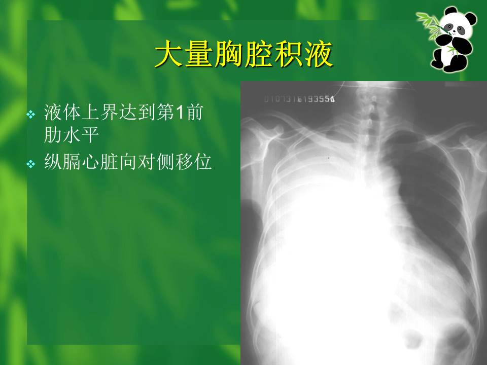 幻灯片61