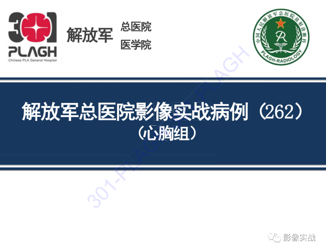 【病例】肺浸润性腺癌1例CT