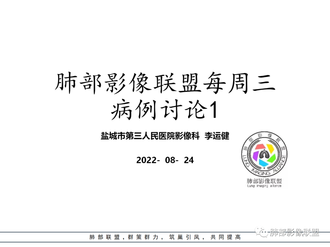 【病例】围绕中轴间质的弥漫大B淋巴瘤