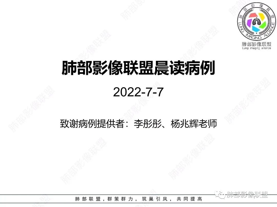 【病例】胸膜下的混合密度结节—良恶之争