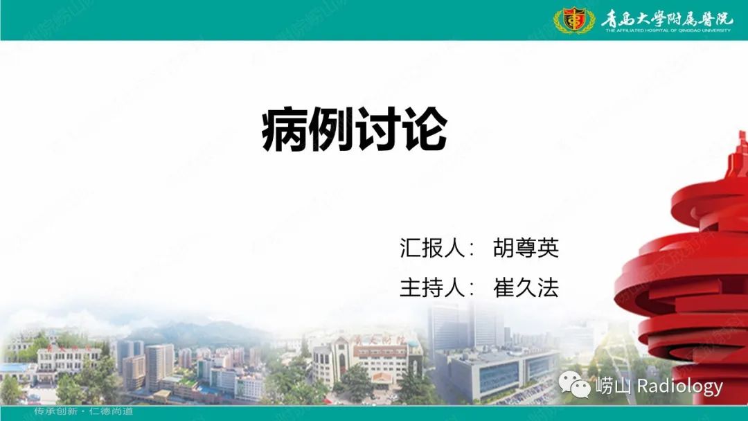 肱骨干骺端软骨母细胞瘤1例CT及MR