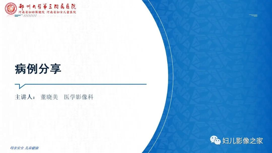 【病例】cockayne综合征1例影像诊断