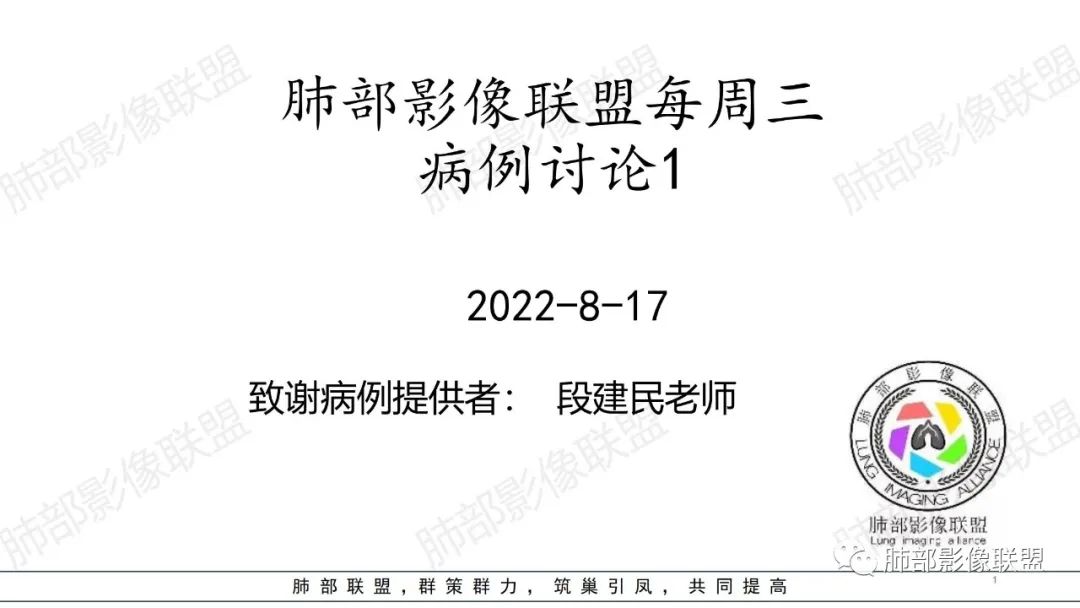 【病例】肺部弥漫大B淋巴瘤病例思考及启示