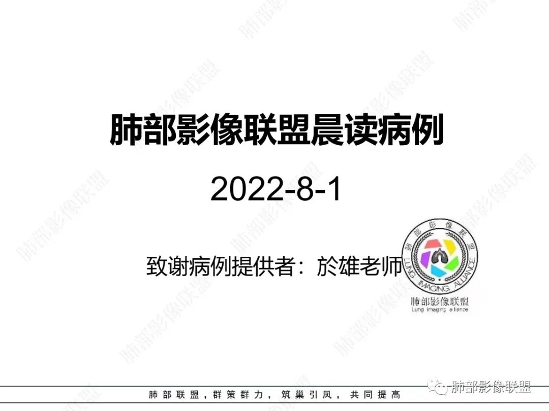 【病例】小细胞肺癌？套细胞淋巴瘤？