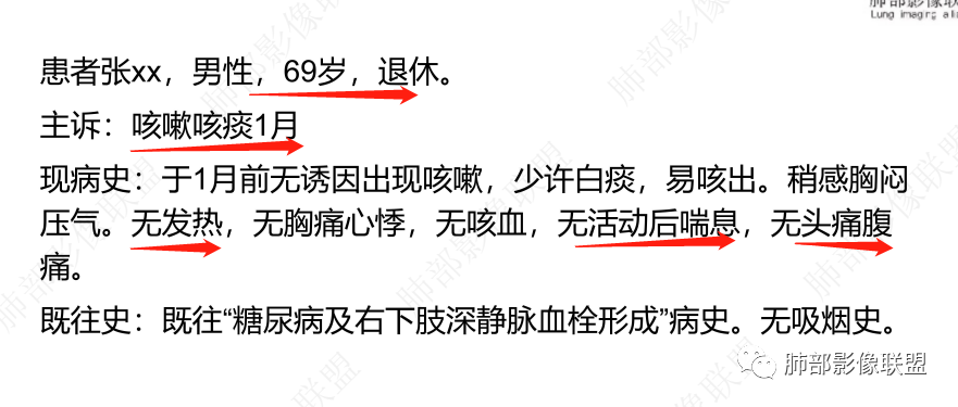 【病例】肺部这样的片状影，你是否能一锤定音？-12