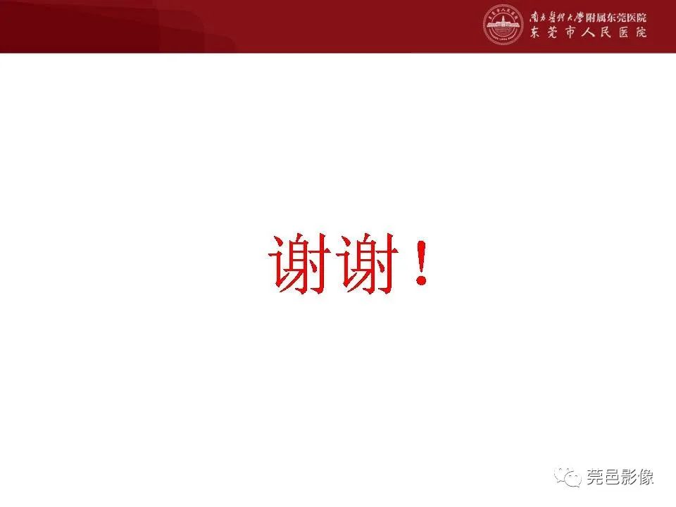 【病例】马尔尼菲蓝状菌感染1例影像学表现-43