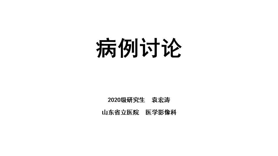 【病例】纤维囊性乳腺病伴纤维腺瘤形成 VS 乳腺增生病并间质硬化-1