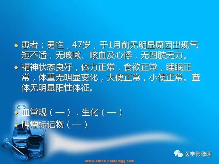 【病例】纵隔恶性神经鞘瘤1例CT