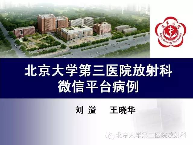 高分化胎儿型肺腺瘤1例CT