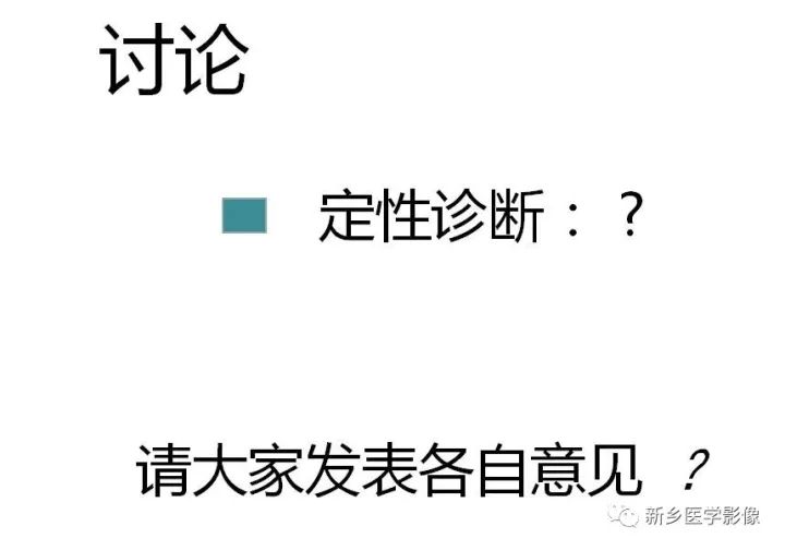 【病例】