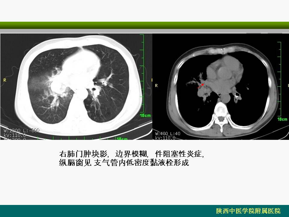幻灯片16
