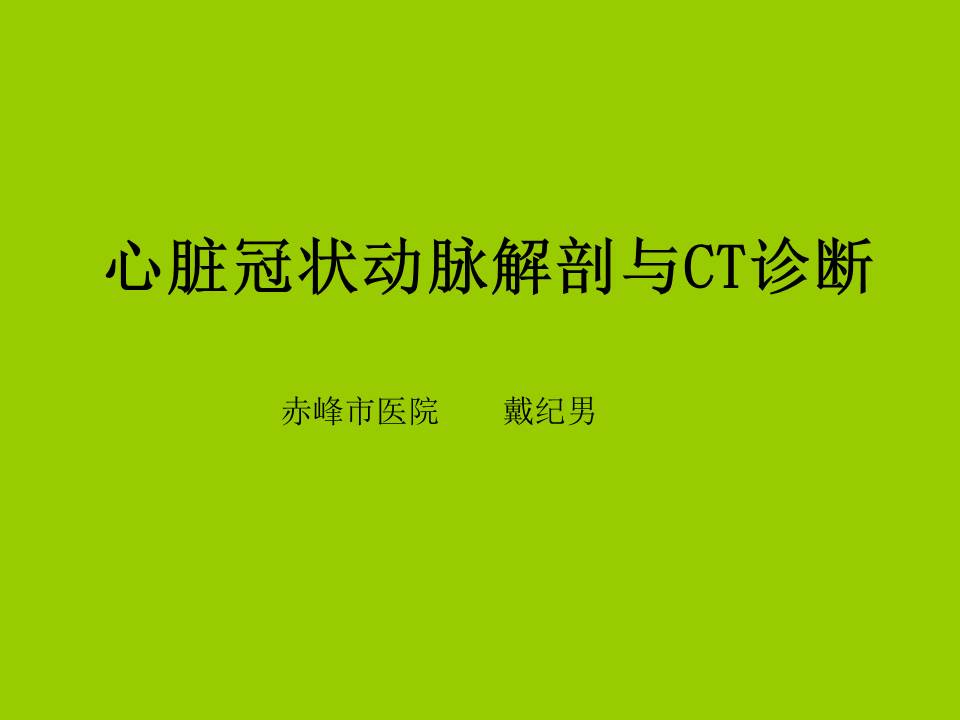 幻灯片1