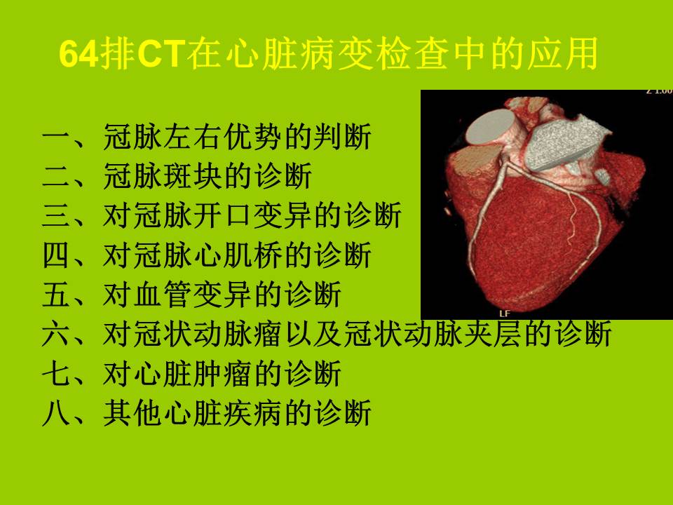 幻灯片16