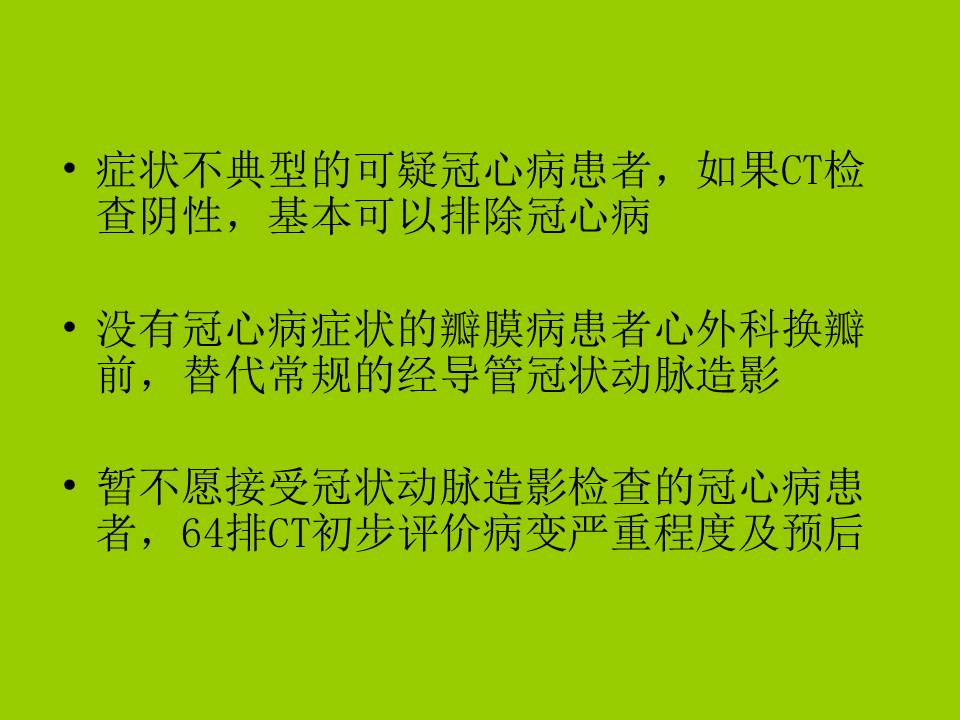幻灯片17
