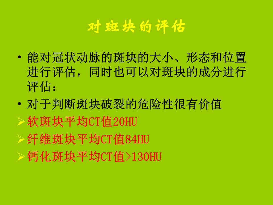 幻灯片22