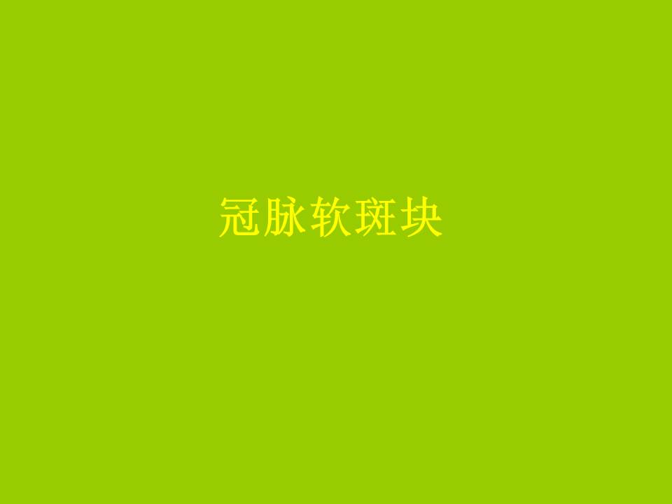 幻灯片26