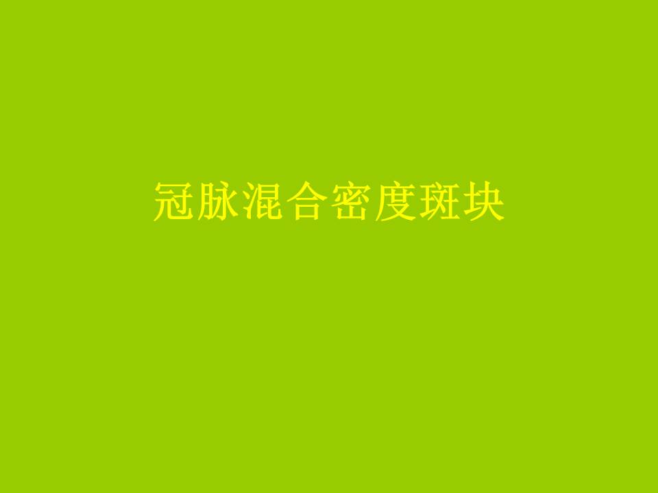幻灯片29