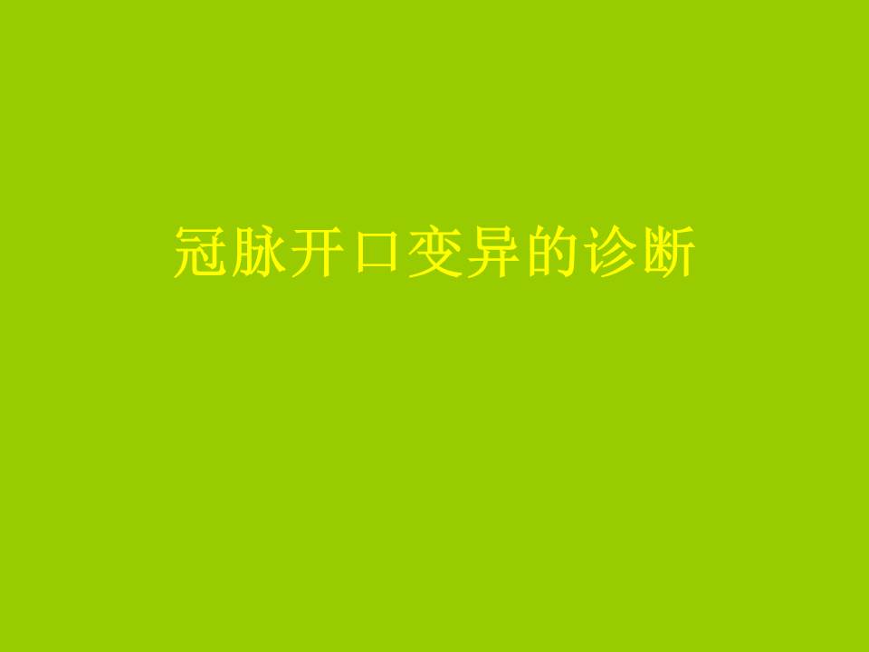 幻灯片35