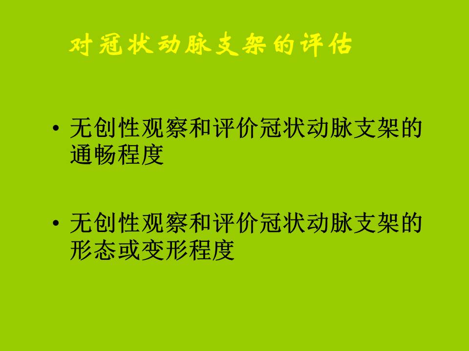 幻灯片50