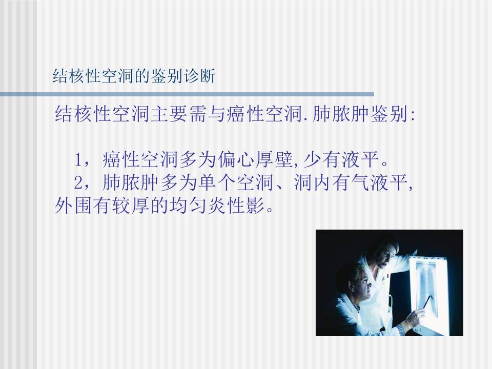 幻灯片39