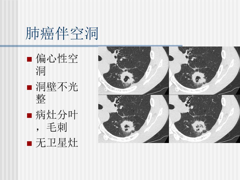 幻灯片40