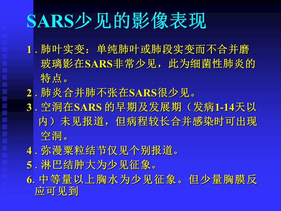 幻灯片17