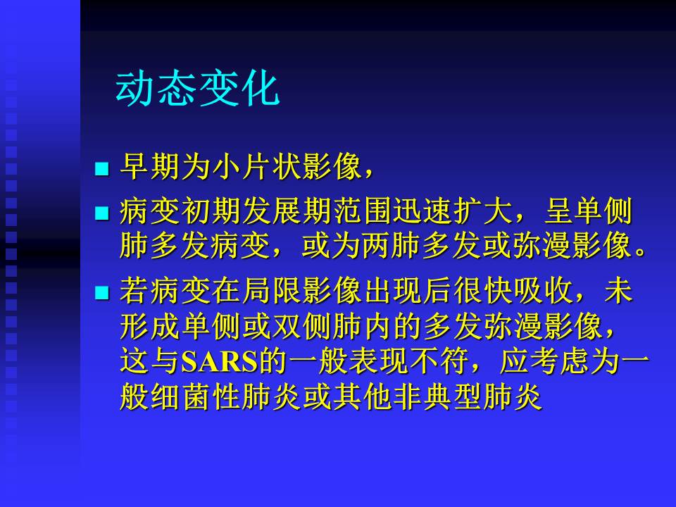 幻灯片18