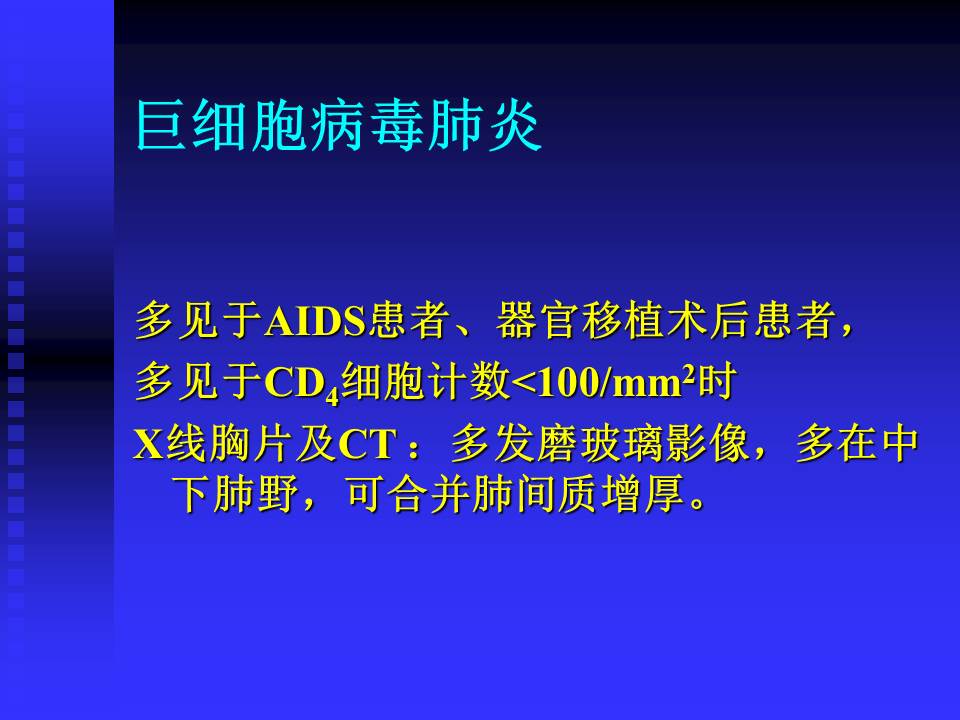 幻灯片28