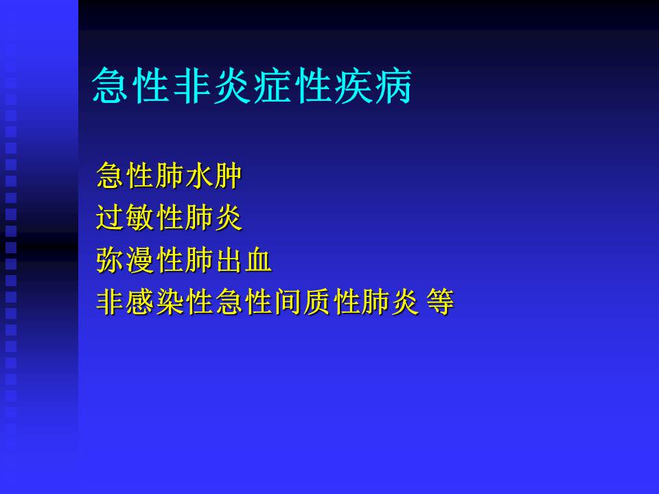 幻灯片33