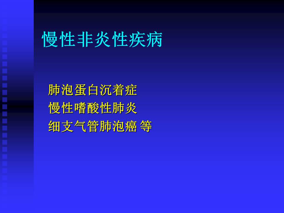 幻灯片39