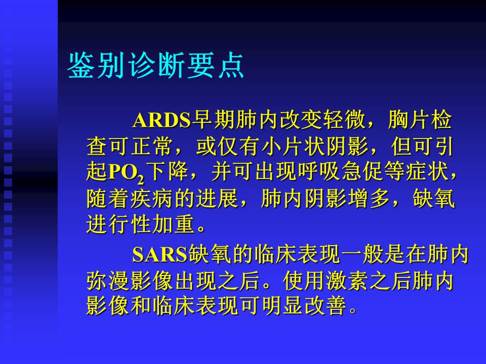 幻灯片44